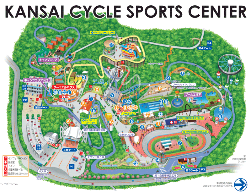 関西サイクルスポーツセンターの割引クーポン