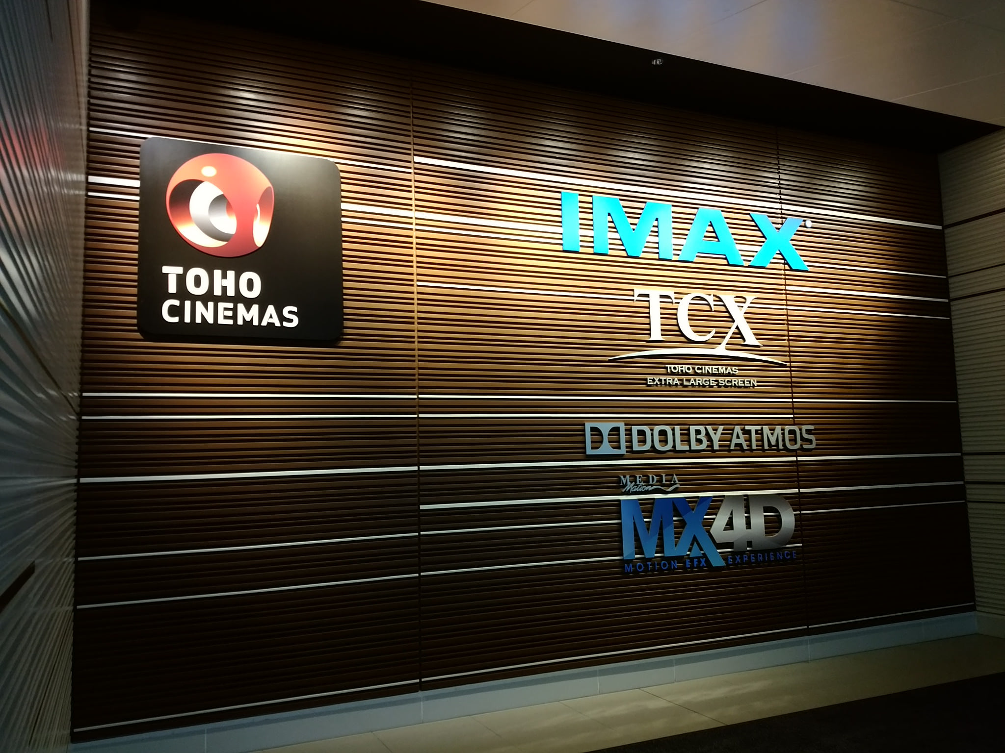 Tohoシネマズの映画料金を割引する方法 最大700円割引 全国のレジャー施設で使える割引チケット クーポン情報