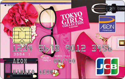 イオンカード(TGC)